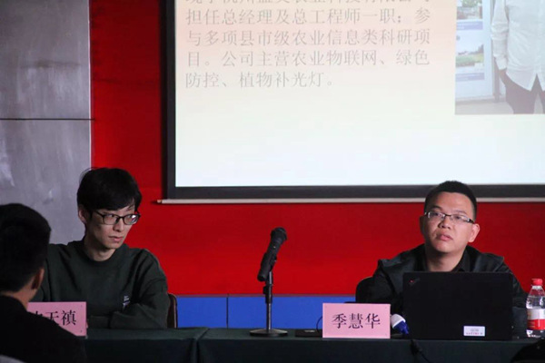 光電校友會22.jpg