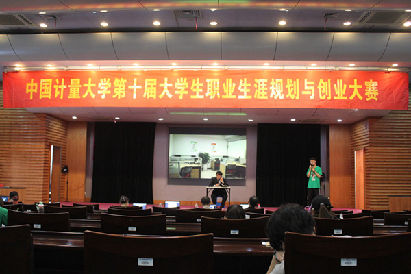 職規賽22.jpg