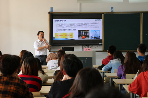 1539322161946.jpg 電網高工講座_副本.jpg